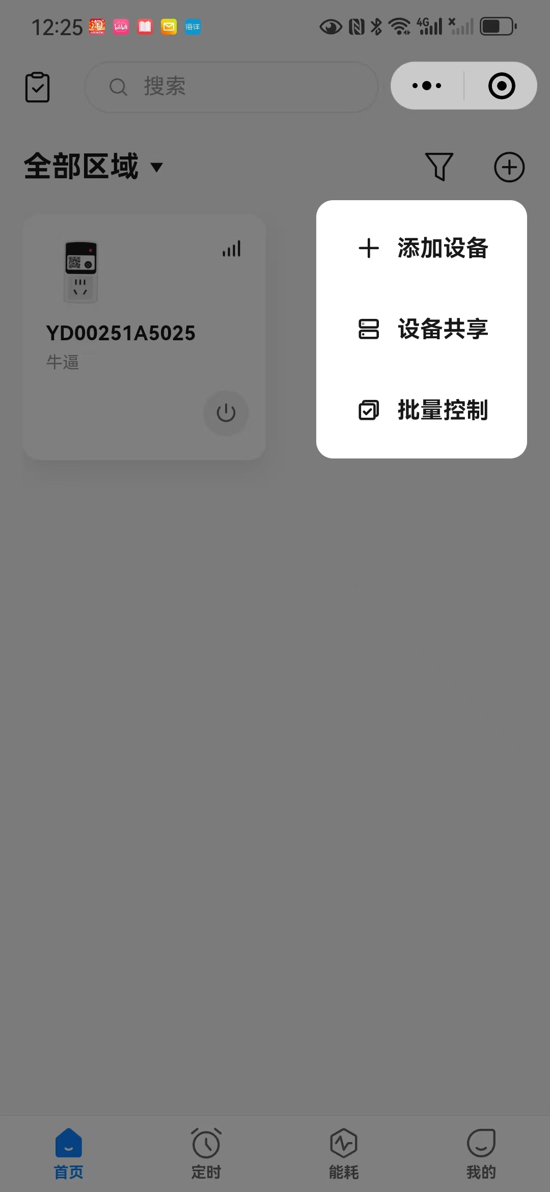 2016d135aa795a1ffc3b21f11a80d00.jpg|300